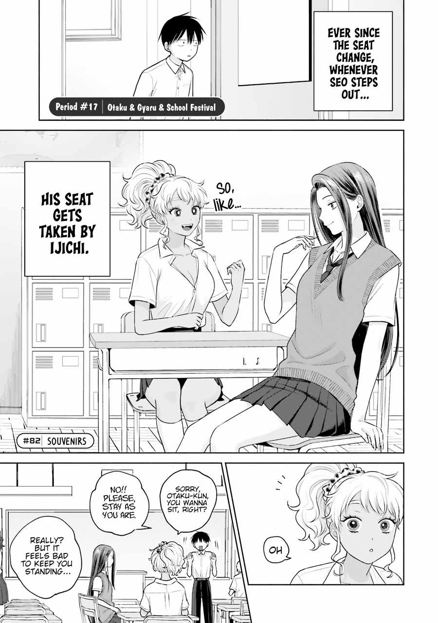 Gal Can't Be Kind to Otaku!? Chapter 17 2